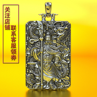 999足银武财神吊坠关公忠义千秋横扫千军关羽银饰品本命佛车挂