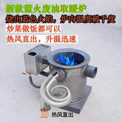 取暖炉升温快热效高易操作