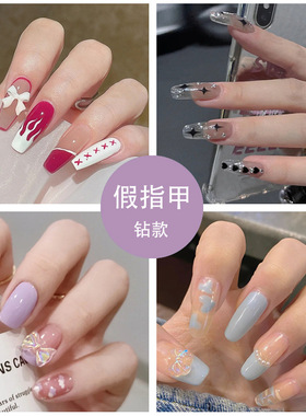 FAKENAILGLUEMANICURE