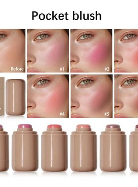 3-in-1Blush Stick Lasting Brightens Facial Cheek Stick Moist