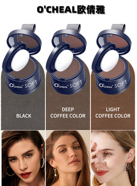 Hairline Artifact Contour Filling Forehead Hairline Mud Hair