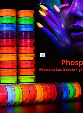 12 boxes Neon Phosphor Powder Set Luminous Nail Glitter