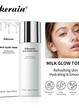 Milk Glow Toner Brightening Skin Powerfully Moisturizes Reli