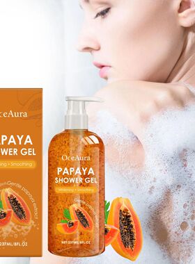 Papaya Whitening Shower Gel Exfoliating Fade Pigmentation La