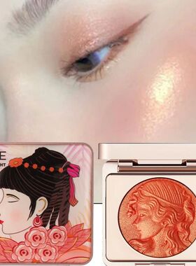 3D Orange Highlighter Embossed Blush Palette Long-Lasting Sh