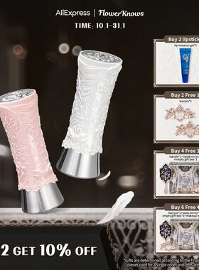 Flower Knows Swan Ballet Series Shine Lipstick