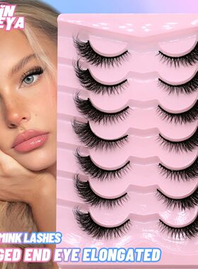 Cat Eye Lashes Faux Mink Eyelashes Winged End Eye Elongated