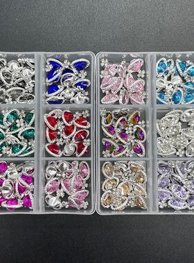 6 Grids Nail Rhinestones Saturn Planet Cross Nail Charms Jew