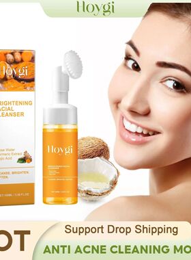 Turmeric Cleanser Anti Acne Oil Control Blackhead Remover Sk