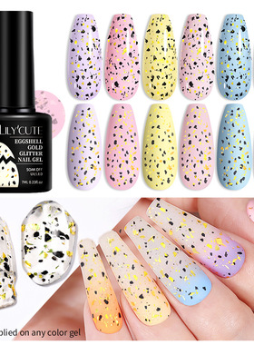 7ml Gel Nail Polish Semi Permanent Solid Eggshell Gel Polish