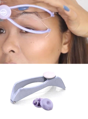1PCS Plastic Facial Hair Remover Depilador DIY Hair Spring
