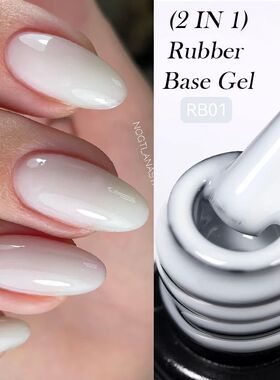 7ml Milky White Rubber Base Gel Nail Polish Nude Color Semi