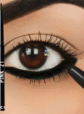12pcs Waterproof & Sweat-Proof Black Eyeliner Pencils - Long