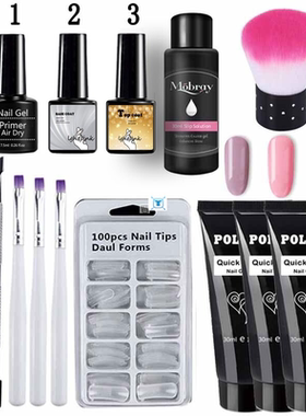 14pcs/set Poly Gel Set LED Clear UV Gel Varnish Nail Polish