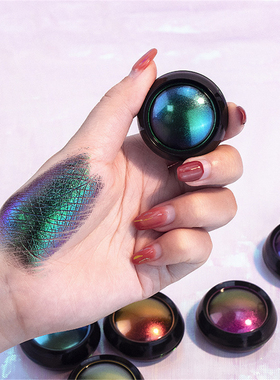 Optical Chameleons Eyeshadow Diamond Gloss Shiny High