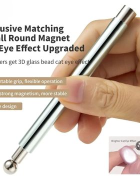 1pc Cat Eye Nail Art Magnetic Tool Cylindrical Stick with Ba