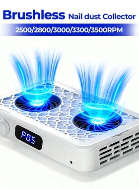 Professional Turbo Vacuum Cleaner Brushless Nail Dust Collec