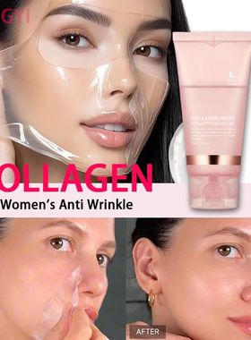 5PC Collagen Wrapping Peel Off Facial Mask Elasticity Hydrat