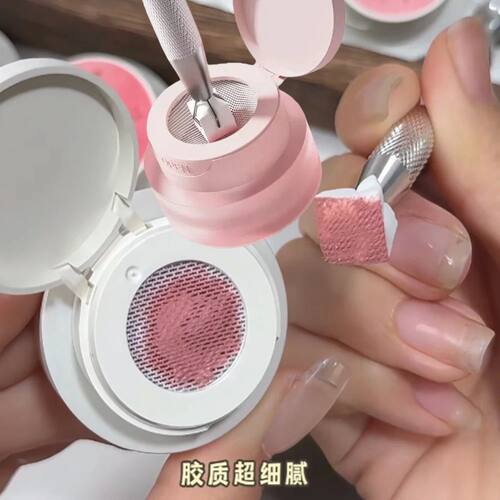 5ml Pink Nail Art Air Cushion Patting Glue Gradient Smudge B