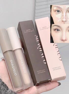 Facial Liquid Contour Stick Concealer Contouring 3D Cement G