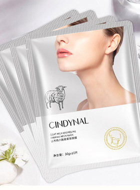1 box Neck Mask Anti-Wrinkle Skin Care Whitening Nourishing