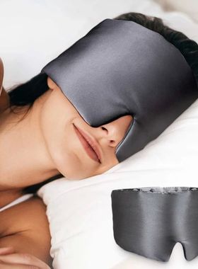 Silk Satin Sleep Mask Comfortable Sleeping Eye Mask Eyeshade