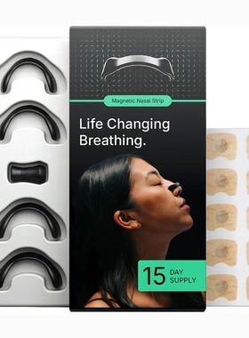 Skin Safe Nasal Strips,Intake Breathing Nasal Strip Starter