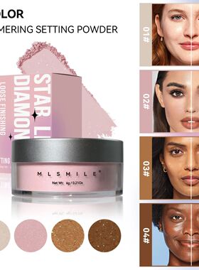 Pink Glitter Setting Powder 4 Color Long Lasting Oil Control