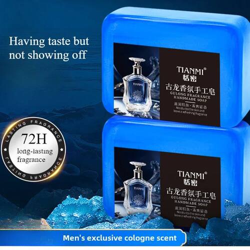 2PCS men's cologne soap, three in one for washing hair, face