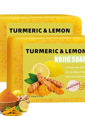 Turmeric Kojic Acid Lemon Soap Bar, Soap Bar Brighten Even S