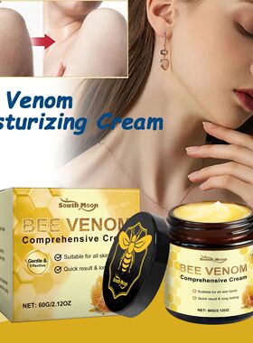 Bee Venom Skin Moisturizer Nourish Dryness Skin Anti Celluli