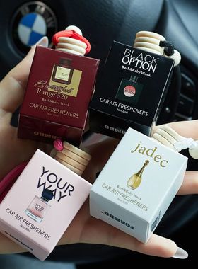Perfume Car perfume, a car fragrance used for car interior a