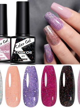 Holographic Nail Polish Gel 8ml Glit Varnishes Soak Off UV