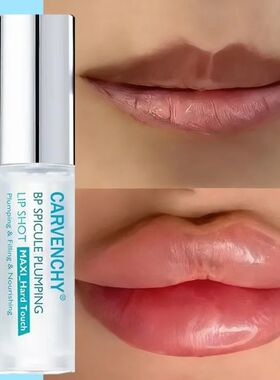 Plump Lip Shot Instantly Volumis Increase Lip Elasticity Lon