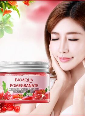 120g Pomegranate Fresh Moisturizing Sleeping Mask, Conta Pom
