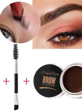 Multi-function Eyebrow Brush With Wild Eyebrows Cream Concea