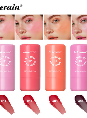Milk Makeup Blush Stick Cooling Water Jelly Tint,refreshing
