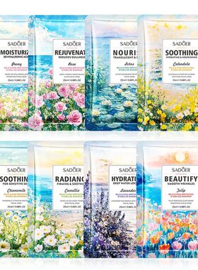 8pcs Flowers Facial Masks Moisturizing Hydrating Whitening A