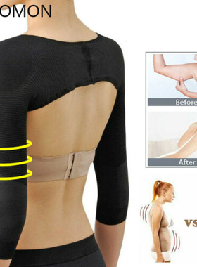 Arm shaper Back Shoulder Corrector Weight loss Slimming Unde