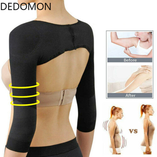 Arm shaper Back Shoulder Corrector Weight loss Slimming Unde