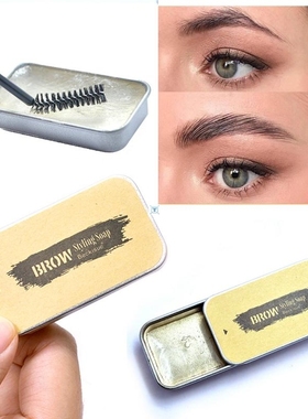 1PC 3D Feathery Brows Setting Gel Waterproof Soap Brow Makeu