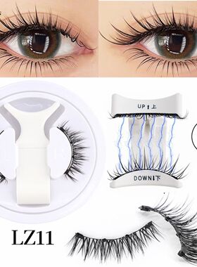 Magnetic Lashes Kits 1Pair 3D Magnet Band Soft Natural Fluff