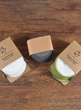 Coton Demaquillant Lavable 3 Layers 10pcs Bamboo Makeup Remo