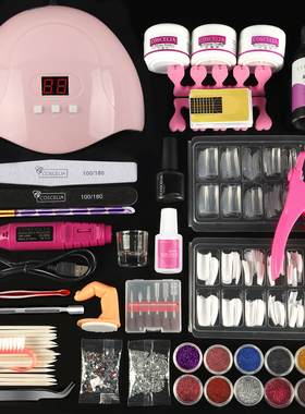 Acrylic Powder Set Nail Drying Lamp Nail Drill Glit All For