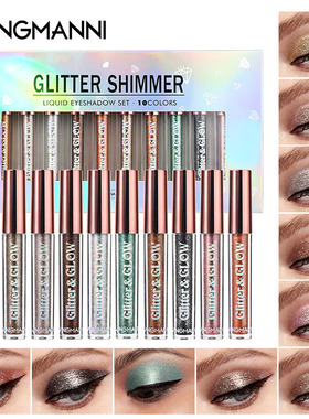 Ten Pieces Of Diamond Shiny Liquid Eye Shadow Suit Psychedel