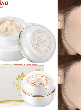 LadyFaceWhiteningCream