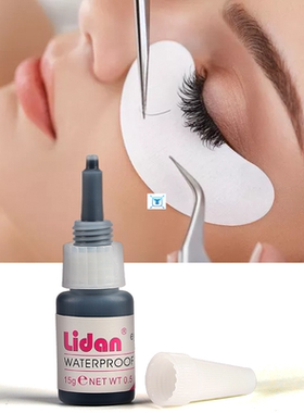 1 Bottle False Eyelash Glue Fast Drying Glue Professional