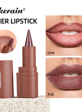 2 IN 1 Lip Liner & Lipstick Gradient Lip Liner Red Brown Lip
