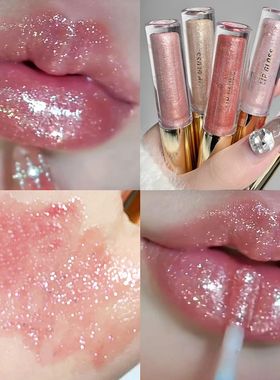 Moisturizing, plump and sparkling lip gloss, water-glossy mi
