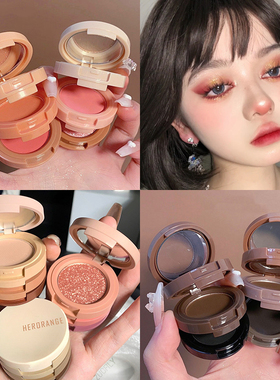 Highlight Rouge Makeup Brighten Silkworm Eyeshadow Palette B